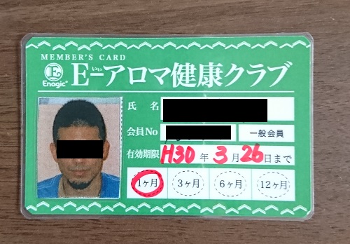 28日・誕生日プレゼント！